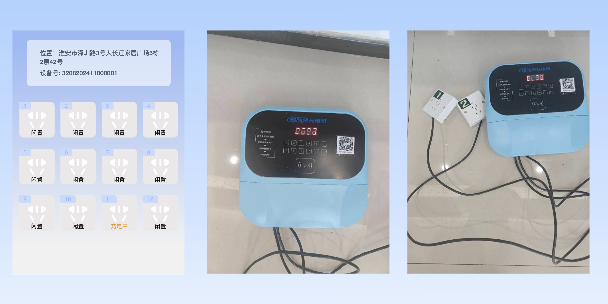 乐东两轮电动车充电桩
