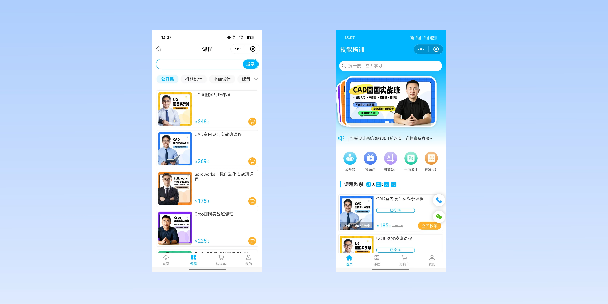 乐东在线教育商城系统