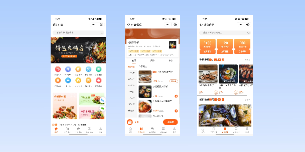 乐东餐饮外卖小程序