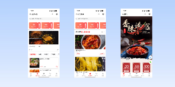 乐东商超便利商城