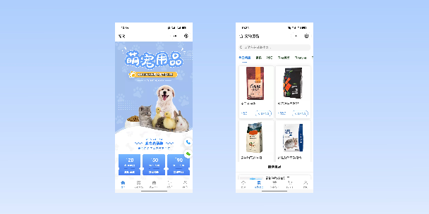 乐东宠物用品小程序