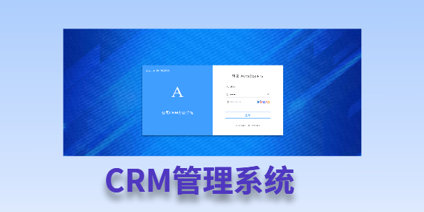 乐东客户流失率高达52%？一套好用的CRM系统，如何让中小企业的业绩翻倍增长！